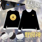 QCWY012-野良神动漫全彩加绒卫衣