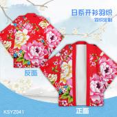 KSYZ041-个性开衫日系羽织