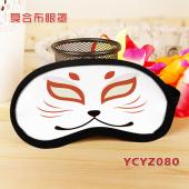 YCYZ080个性面具彩印复合布眼罩