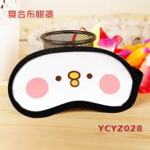 YCYZ028个性彩印复合布眼罩