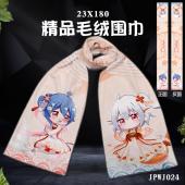 JPWJ24-bilibili 动漫全彩貂绒围巾