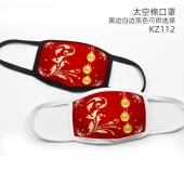 KZ112-圣诞彩印太空棉口罩