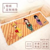 （60X160）DRCD043-鬼灭之刃 动漫短绒地垫