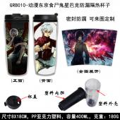 GRB010-动漫东京食尸鬼星巴克防漏隔热杯子