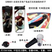 GRB001-动漫东京食尸鬼星巴克防漏隔热杯子