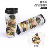 GRB247 全职猎人 动漫星巴克防漏隔热杯子