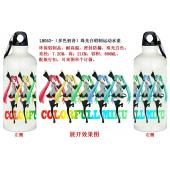 LH052-（多色初音）珠光白铝制运动水壶