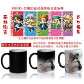 BSB93-恶魔奶爸动漫黑色全变色杯