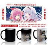 BSB74-其他周边动漫黑色全变色杯