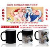 BSB73-其他周边动漫黑色全变色杯
