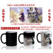 BSB56-龙珠动漫黑色全变色杯