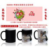 BSB098-阿狸动漫黑色全变色杯