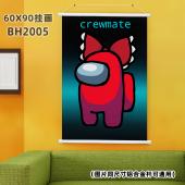 (60X90)BH2005-AmongUS 游戏白色塑料杆挂...