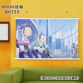 (90X60)BH355碧蓝档案 游戏白色塑料杆挂画