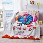 MT094-新年超大貂绒毛毯