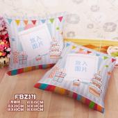 FBZ378-个性定制款方抱枕