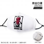 FCKZ219-鬼灭之刃 动漫彩印防尘口罩