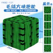 FKBZ127-我的世界 仙人掌 游戏毛绒方块抱枕