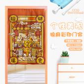 MAML087-猫 个性仿棉麻彩印门帘