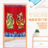MAML018-个性门神仿棉麻彩印门帘
