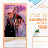 MAML 105原神游戏 仿棉麻彩印门帘