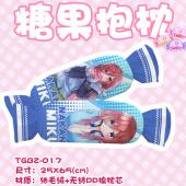 TGBZ-017 五等分新娘 动漫细毛绒糖果抱枕