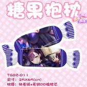 TGBZ-011 命运之夜 动漫细毛绒糖果抱枕