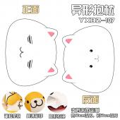 YXBZ107-请问您今天要来点兔子吗动漫百变异形抱枕