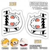 YXBZ058-舰队Collection动漫百变异形抱枕