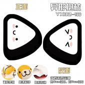 YXBZ166-饭团百变异形抱枕