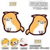 YXBZ164-小圆柴表情百变异形抱枕