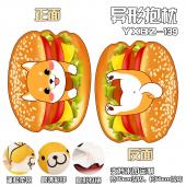 YXBZ139-汉堡狗狗百变异形抱枕