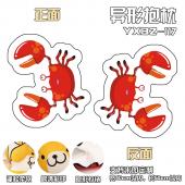 YXBZ117-螃蟹百变异形抱枕