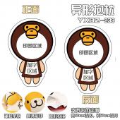 YXBZ239-安逸猿 个性定制款人型百变异形抱枕个性定制