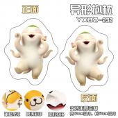 YXBZ232-捉妖记胡巴 影视百变异形抱枕