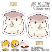 YXBZ392-十二生肖 鼠 百变异形抱枕