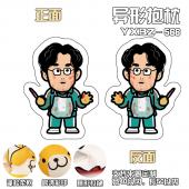 YXBZ566-鱿鱼游戏 动漫 百变异形抱枕
