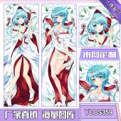 YCDS359-初音动漫等身抱枕
