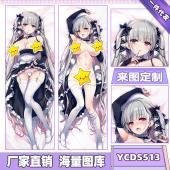 YCDS513-碧蓝航线游戏等身抱枕