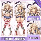 YCDS259-舰队collection动漫等身抱枕