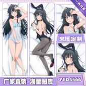 YCDS566-我的青春恋爱物语果然有问题 动漫等身抱枕