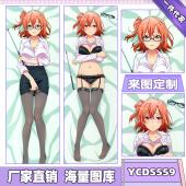 YCDS559-我的青春恋爱物语果然有问题 动漫等身抱枕