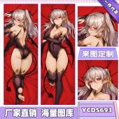 YCDS693-피치파이 画师等身抱枕