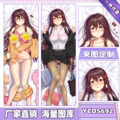 YCDS692-arudehido 画师等身抱枕