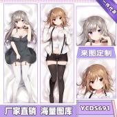YCDS691-かるたも 画师等身抱枕
