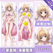YCDS610-karory画师 等身抱枕