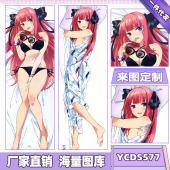 YCDS577-五等分的新娘 动漫等身抱枕