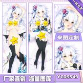 YCDS543-牵绊闪耀的恋之伊吕波游戏等身抱枕