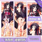 YCDS338-机巧少女不会受伤动漫等身抱枕