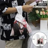 SWB009 魔法使的新娘 动漫 手腕包